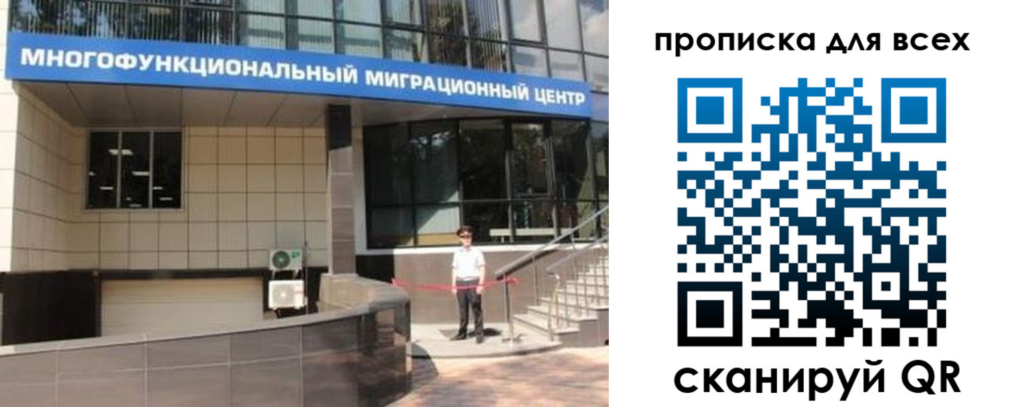 форма 3 в Калмыкии