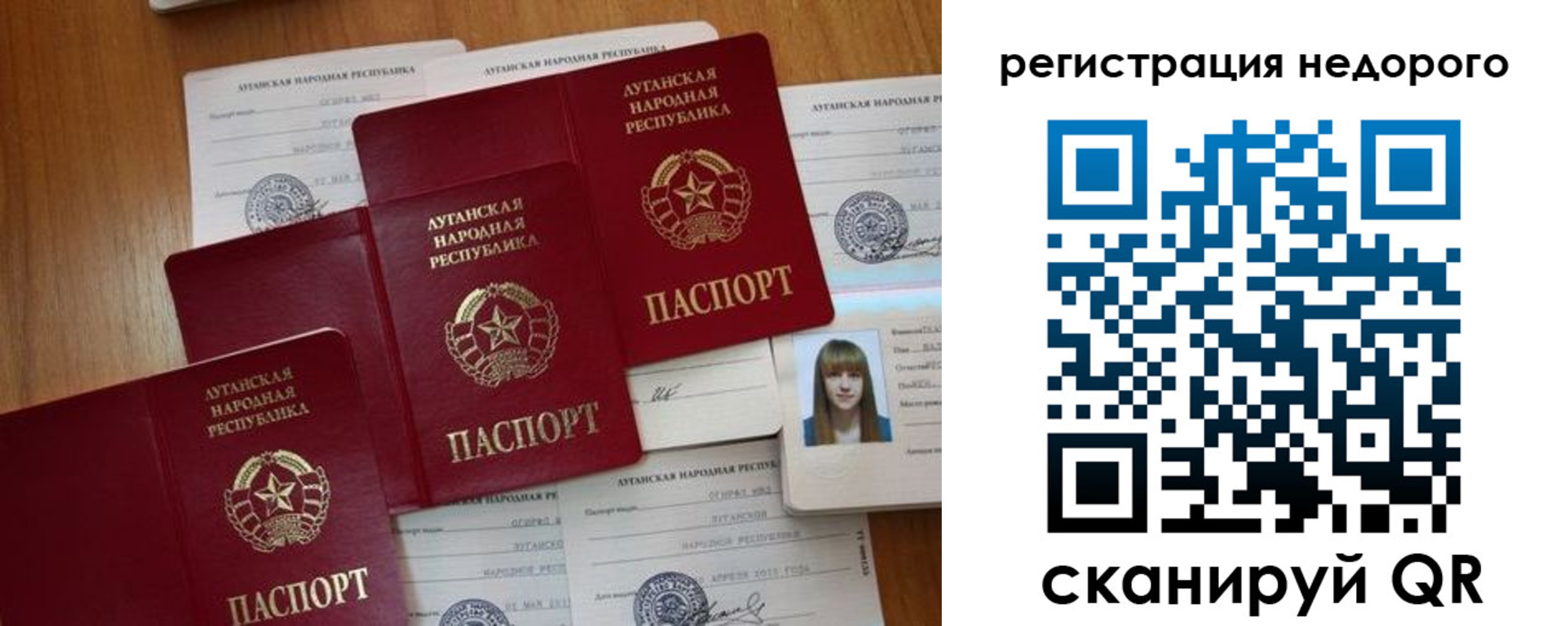 где прописаться в Калмыкии
